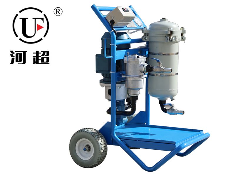 移動(dòng)式濾油機